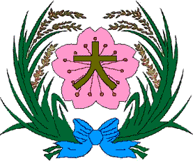 大城小学校校章